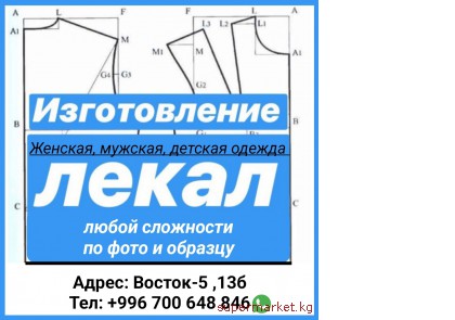 ������������ ����� ����� ��������� �� ���� � �������.