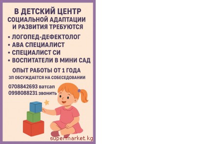 � ������� ����� ���������� ��������� � �������� ��������� ����������