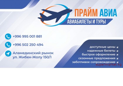 ����� ���������� �� �������� �����?  ����� ���������� � ������ ����