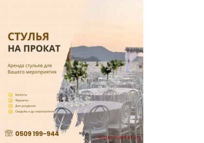 ������ ������� ������. ������ � ������ ������  ������ ������� 