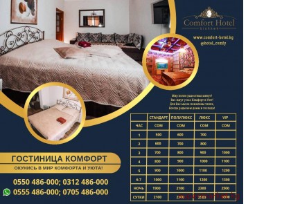 �������� ��������� ������ 