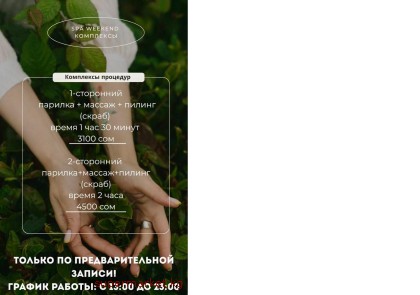 ���������������� � ��������������� ������