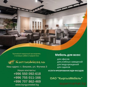 ������ �� ����� ������! ��� "������ ������"  