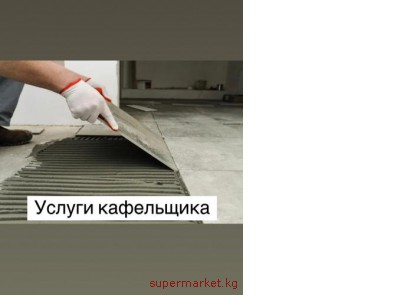 ���������. ������ ���������� � �������