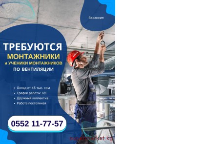 ��������� ���������� � ������� ����������� �� ���������� 