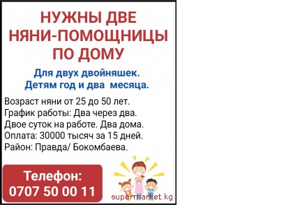 ����� ��� ����-��������� �� ����.