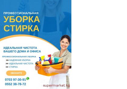 ������, ������ ������ 