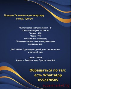 ������ 2� ��������� �������� � ���. ������ 