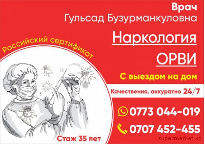 ����������� ������ � �������