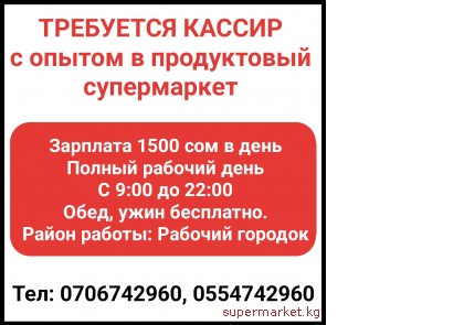 ��������� ������ � ������ � ����������� �����������