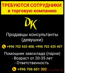 ��������� ���������� � �������� ��������