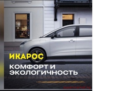 ����� ��������� �� ������ ����! � ����� � �������� (�������� � �������� ����)