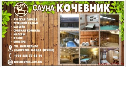 ������ �������� ���������. � ��� �������� ���������! ��. ����������� (�������� ������ ������)