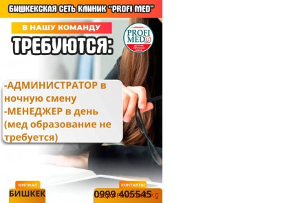 ���� �� ����� �� ������ ������, � �����, ��� ������� ����, ����� �������� � ������� 