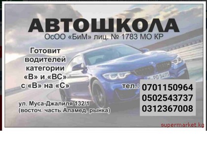 ��������� ���. ����� ���������. ��.���� ������� 132/1