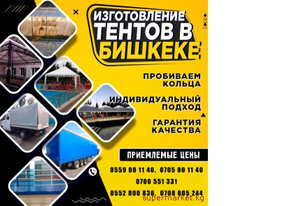 ����� ������. ������������ ������ � �������. ���� ����� ����� �����. �������. ��� 