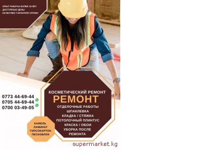 ������! ���������� ������ ������. ������������� ������  