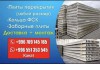 Продаются плиты перекрытия (любой размер) в Бишкеке