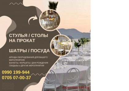 ������ ������� ������. ������ � ������ ������  ������ ������� 