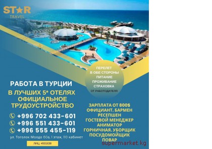 ������ � ������ 5* ������ ������. �� ������������� ����������� ���������������