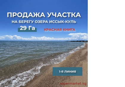 ��������� ������� �� �����-����