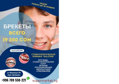 �������! ������ �� 30 ������, �������! ����� 19200 ���  