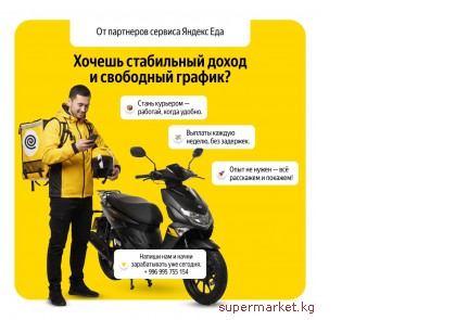 ������ ���������� ����� � ��������� ������?  