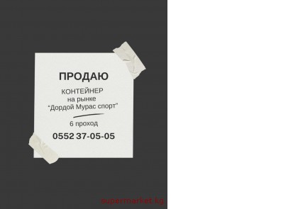 ������ ��������� �� ����� "������ ����� �����"  