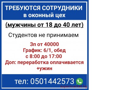 ��������� ���������� � ������� ���