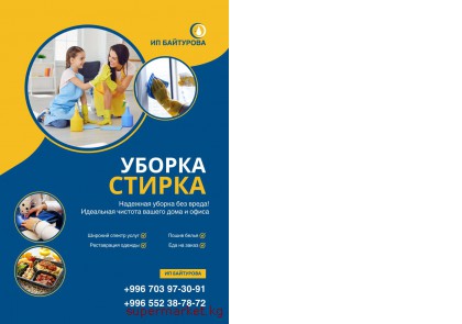 ������, ������ ������. ����������� ������ 