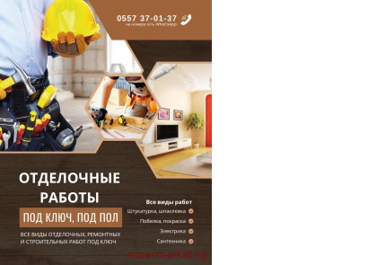 ���������� ������ ��� ���� ������  