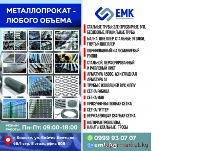 �������� �����. �������������. �������� ���������. ��������. ����� � ���������.