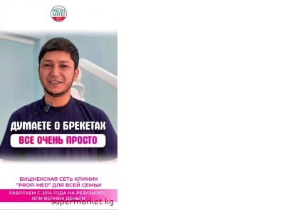 ������� � ��������, �� ������� ������� ������? �������� � �� �����, ��� �� �������! 