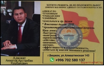 �������. �������������, 24/7. ���� ������ 20 ���