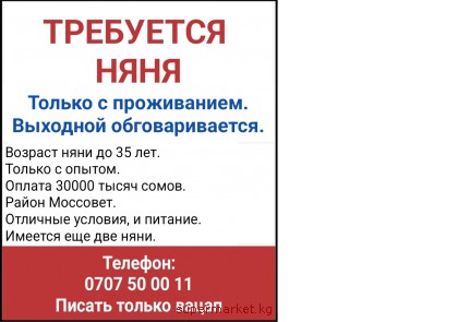 ��������� ����. ����� ��������. ������ � �����������