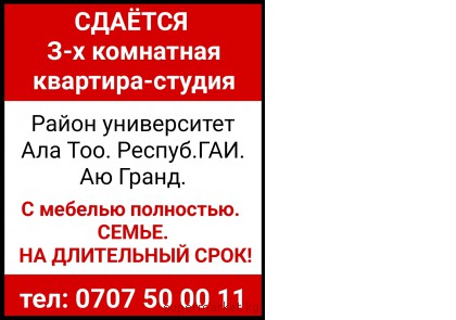 ������ �-� ��������� ��������-������. ����� ����������� ��� ���. ������.���. �� �����.