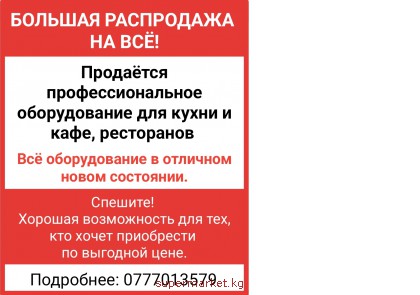 ������� ���������� �� ��! ��������� ����� ���������������� ������������ ��� ����� � ���� ����������