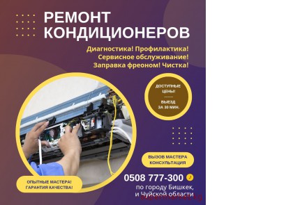 0508777300. ������ ������������� � �������, �������� � ��������� �������������. ���������� � ����