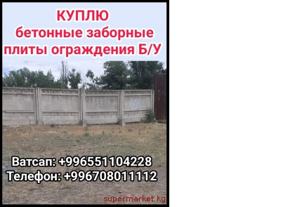 ����� �������� �������� ����� ���������� �/�