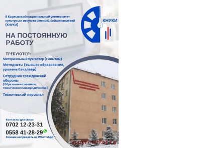 � ���������� ������������ ����������� �������� � �������� ����� �. ������������� (�����)