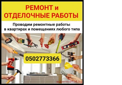 ������ � ���������� ������ �������, ����� � ��������� ������ ���� 