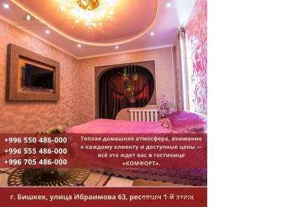 ��������� � �������