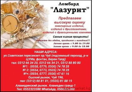 ������� "�������". ���������� ������� ������ ��������� �������, ������� � ������������, ������� � ��