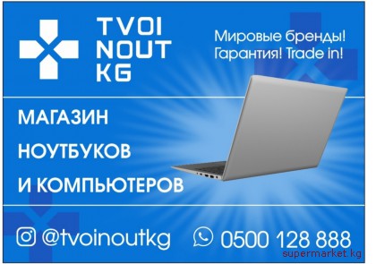 ������� ��������� � �����������. ������� ������! ��������!