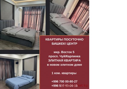 ������� 1-��������� �������� ��������� � ������ �������  