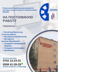 � ���������� ������������ ����������� �������� � �������� ����� �. ������������� 