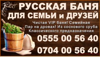 ������ VIP ������� ���� ������������� �������������� 