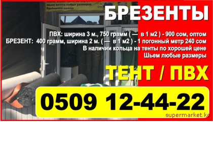 ���� ������. ������ �������, ����, ���  ���� (�������)