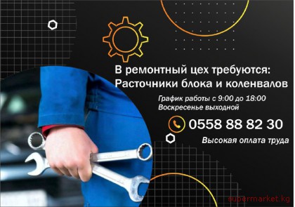 � ��������� ��� ���������