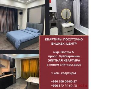 ������� 1-��������� �������� ��������� � ������ �������